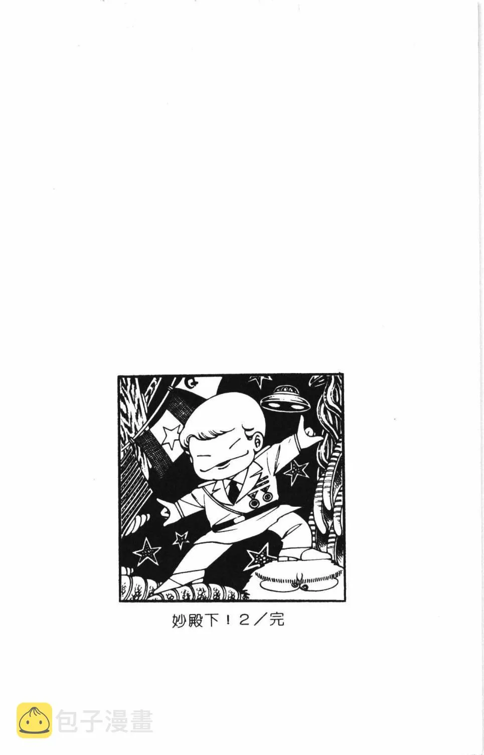 第02卷 第192页