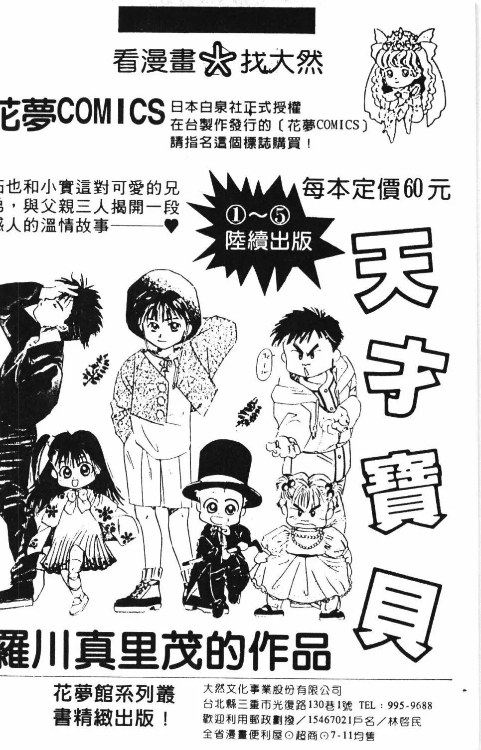 第02卷 第194页