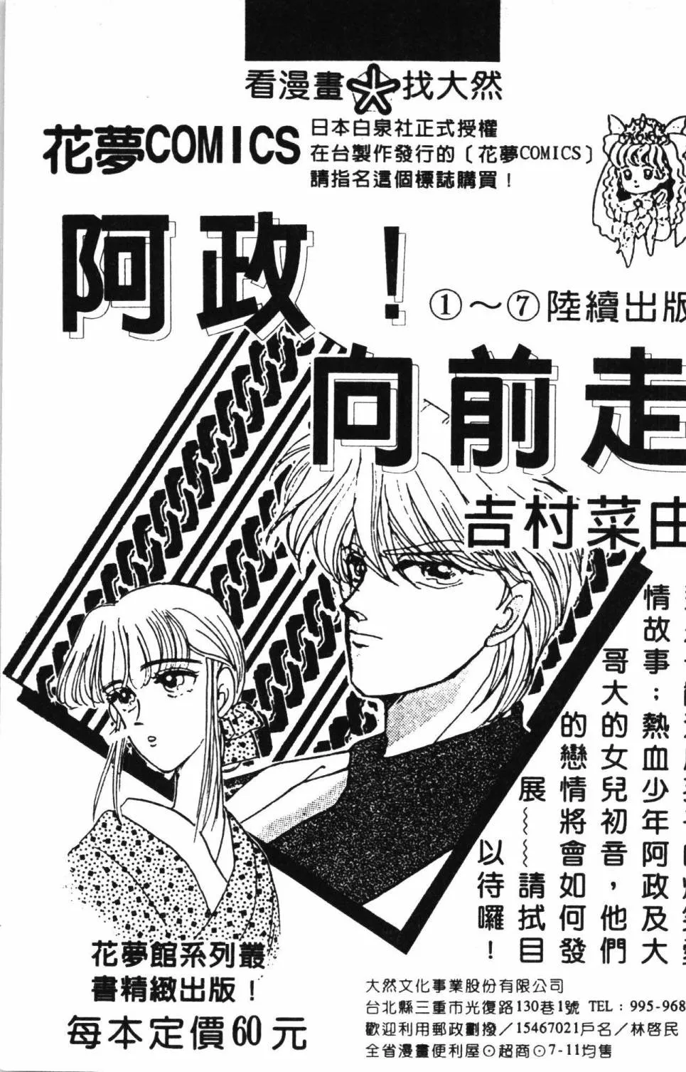 第02卷 第195页