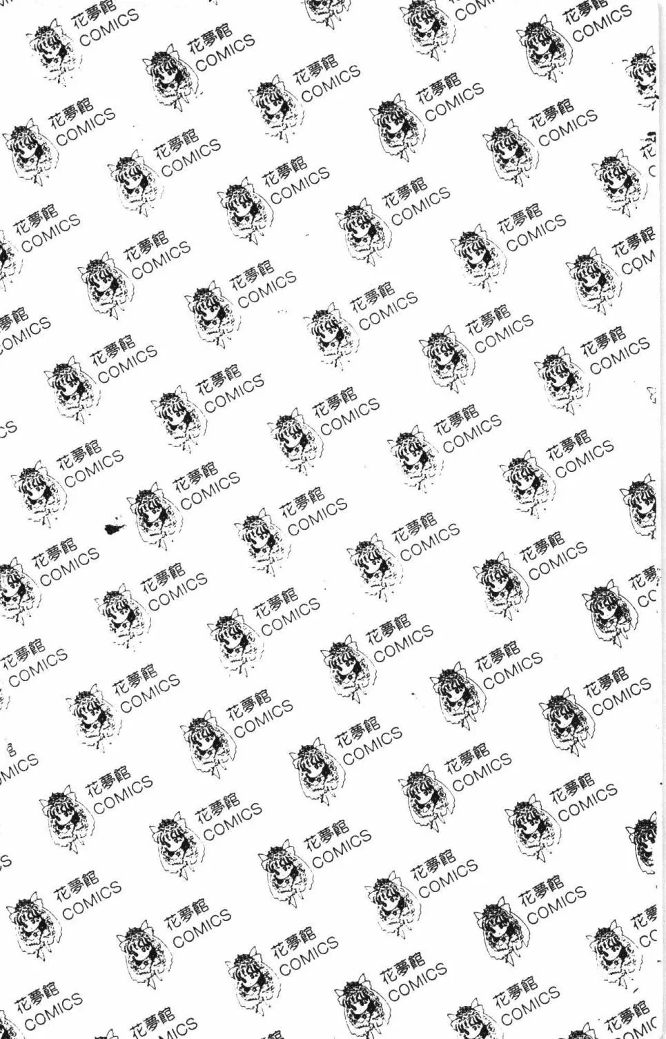 第02卷 第198页