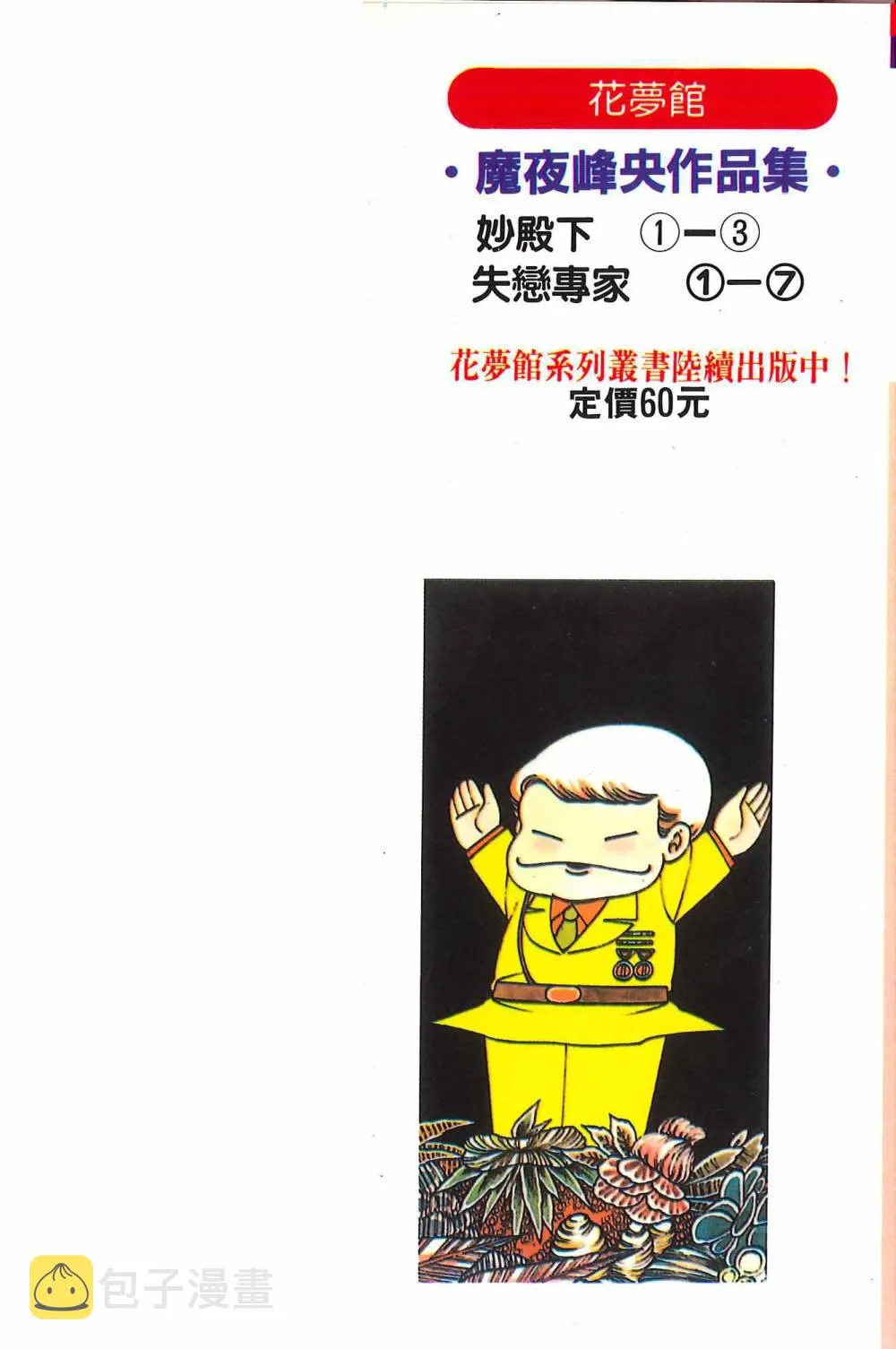 第03卷 第3页
