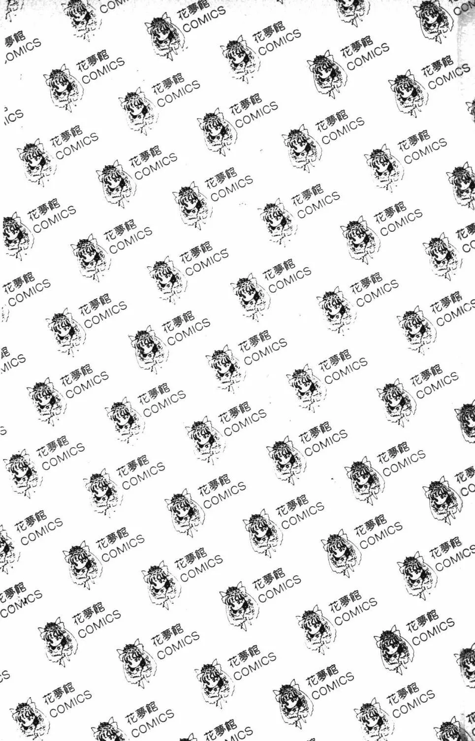 第03卷 第7页