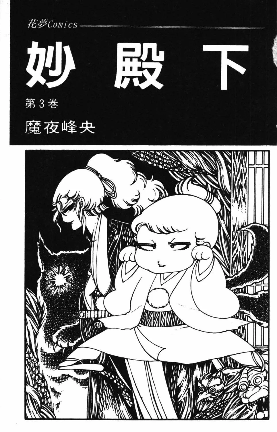 第03卷 第9页