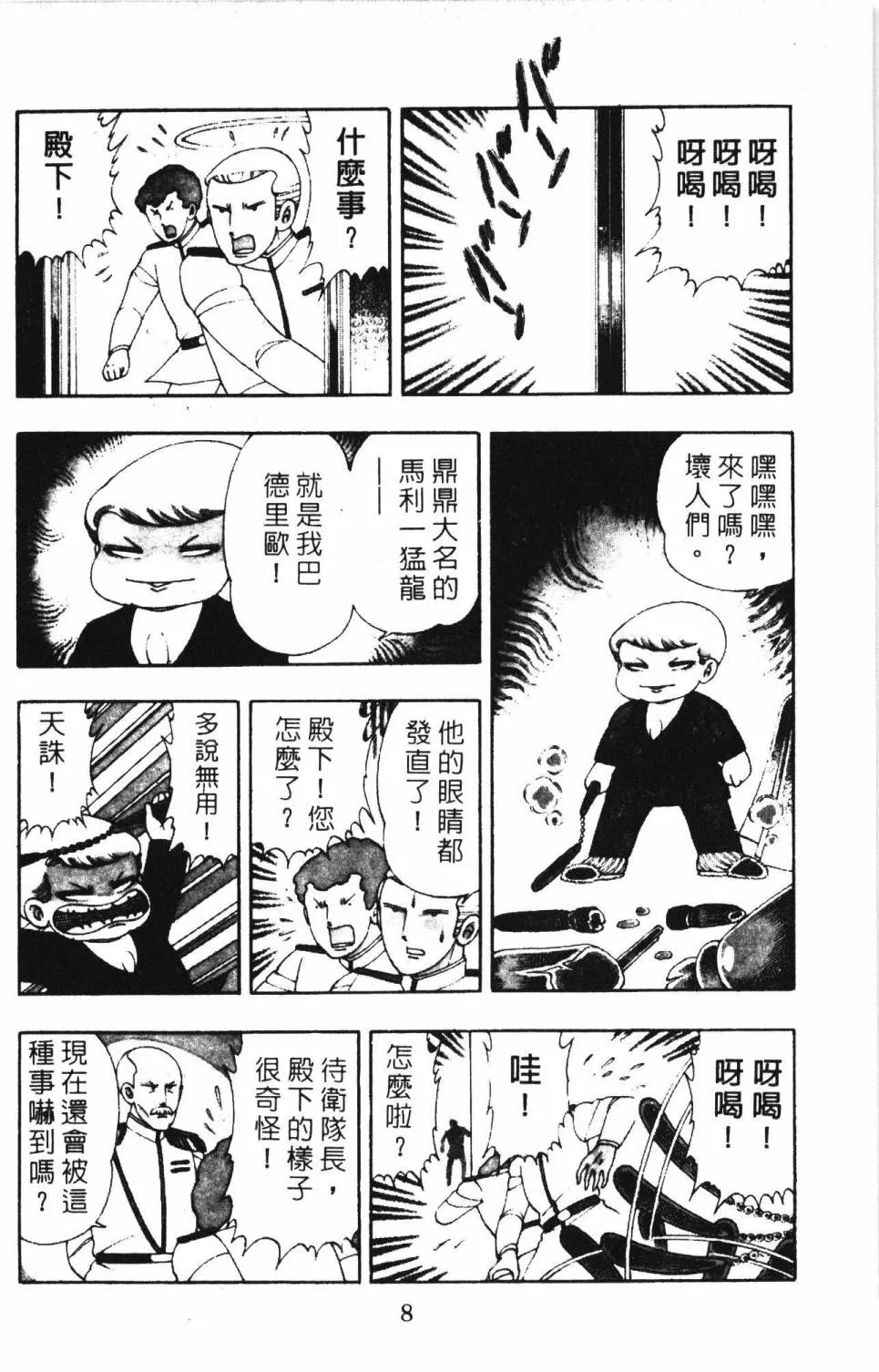 第03卷 第14页
