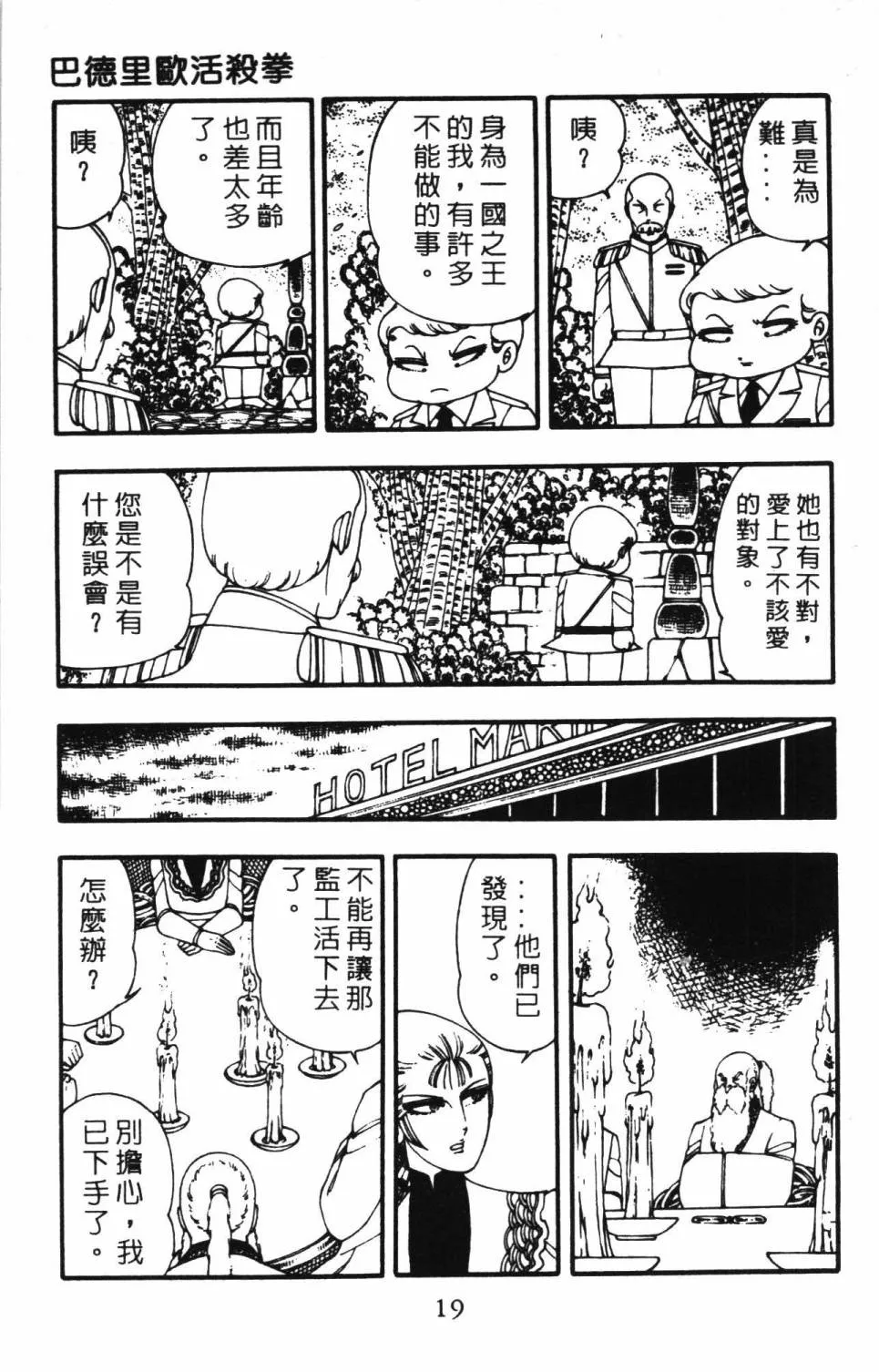 第03卷 第25页