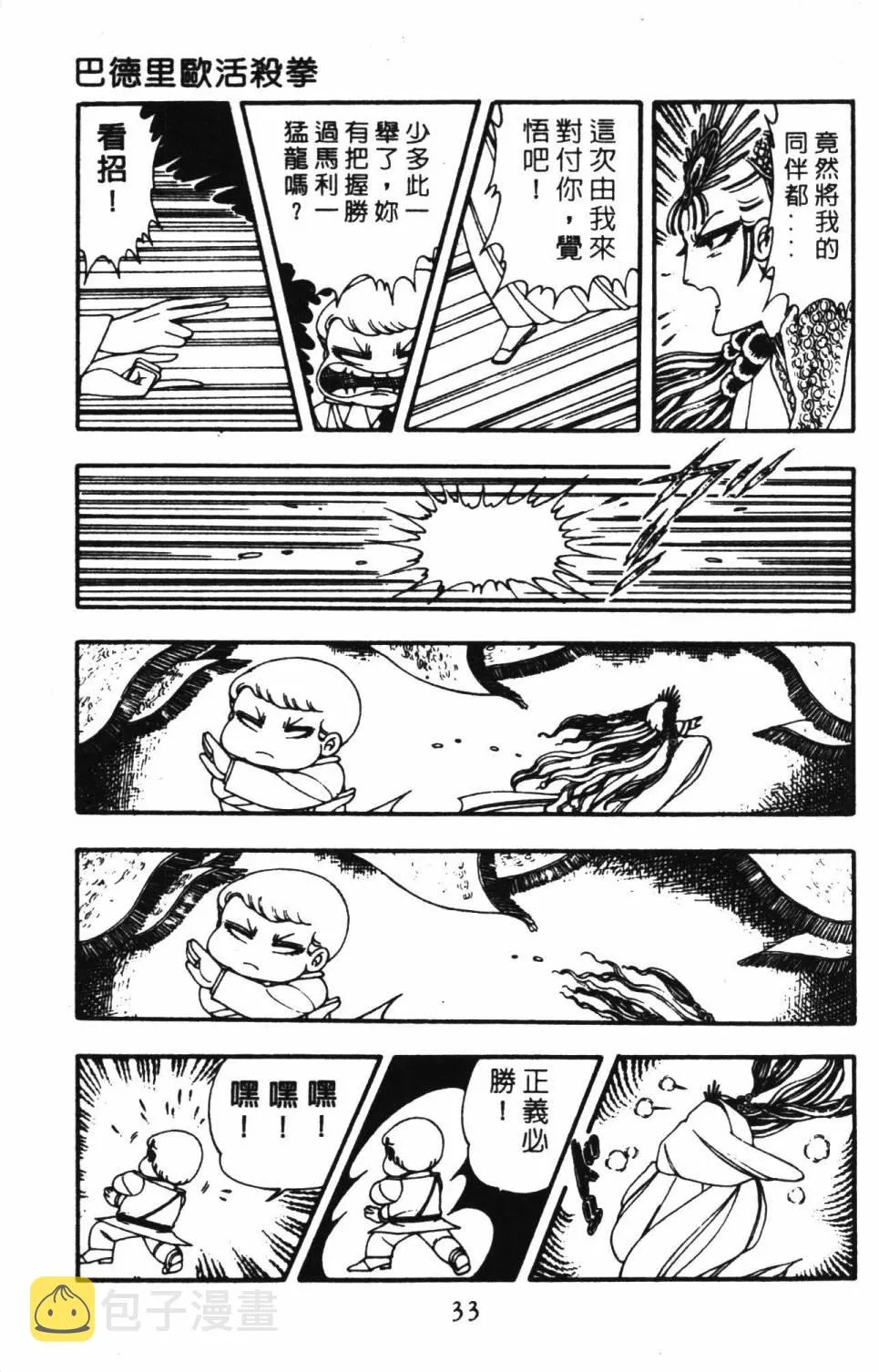 第03卷 第39页