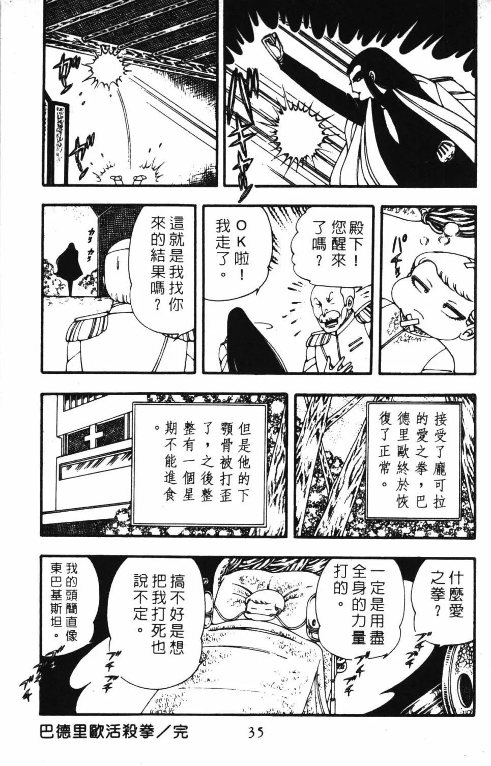 第03卷 第41页