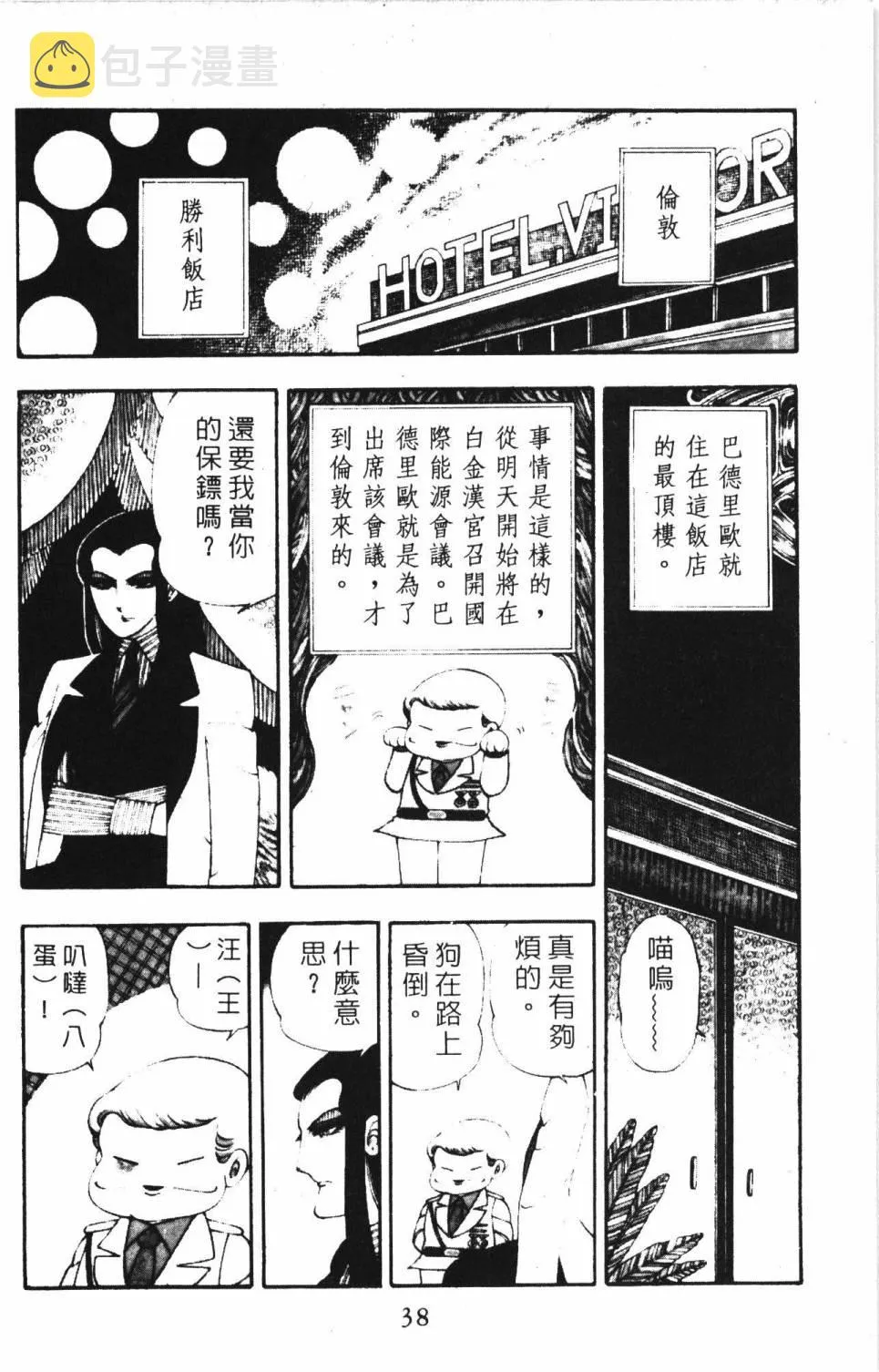 第03卷 第44页