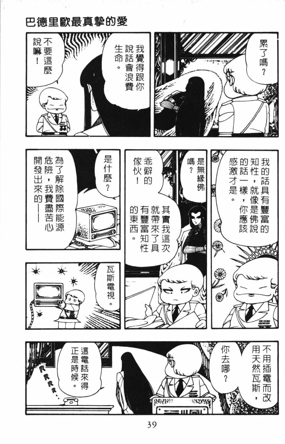 第03卷 第45页