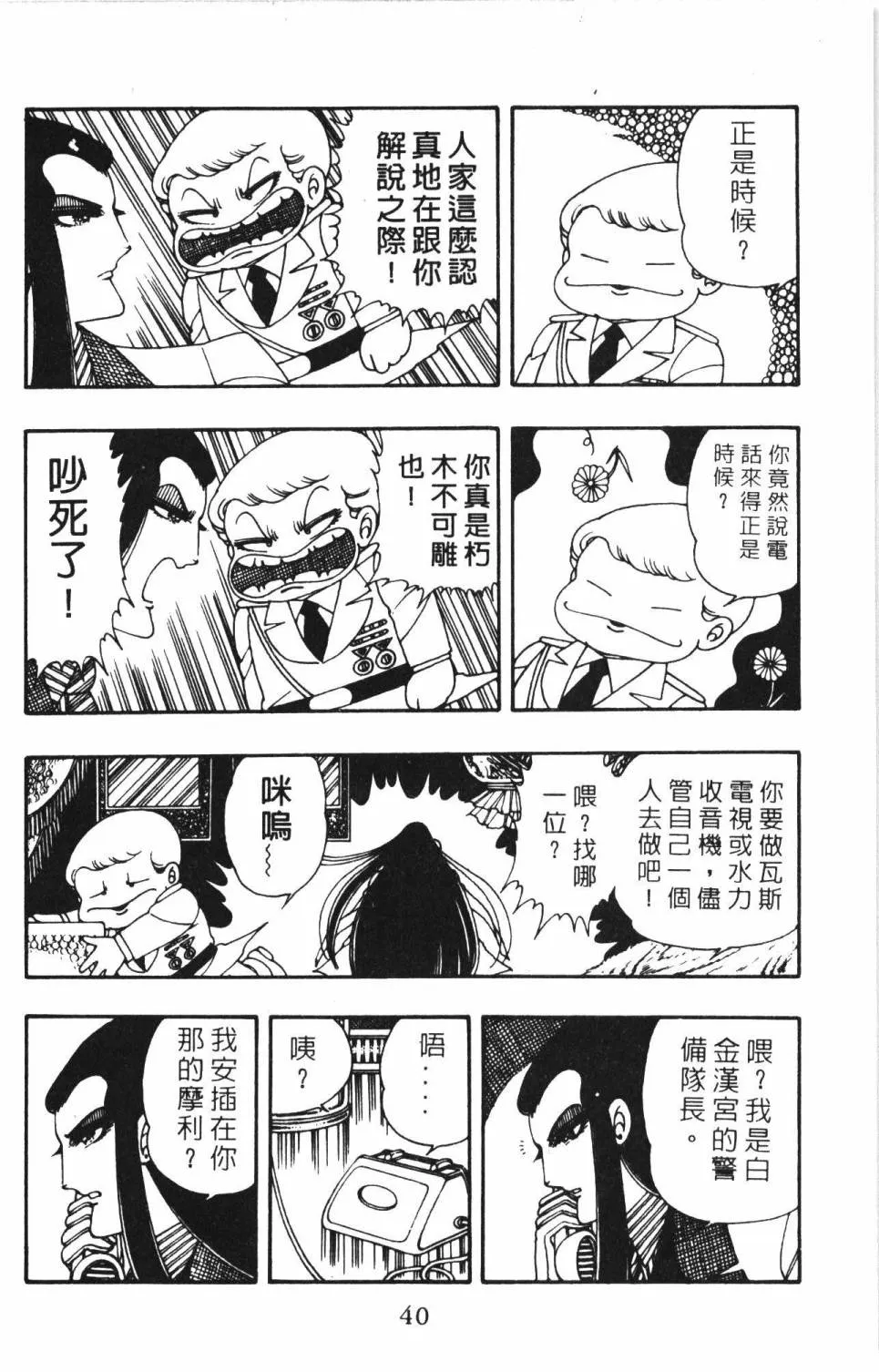 第03卷 第46页