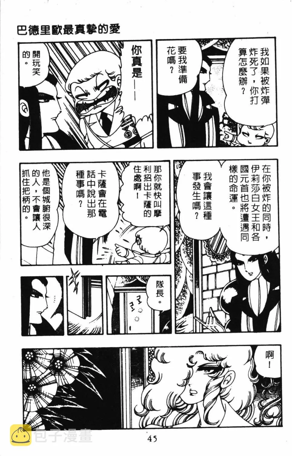 第03卷 第51页