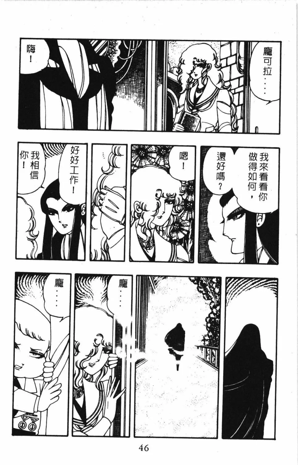 第03卷 第52页