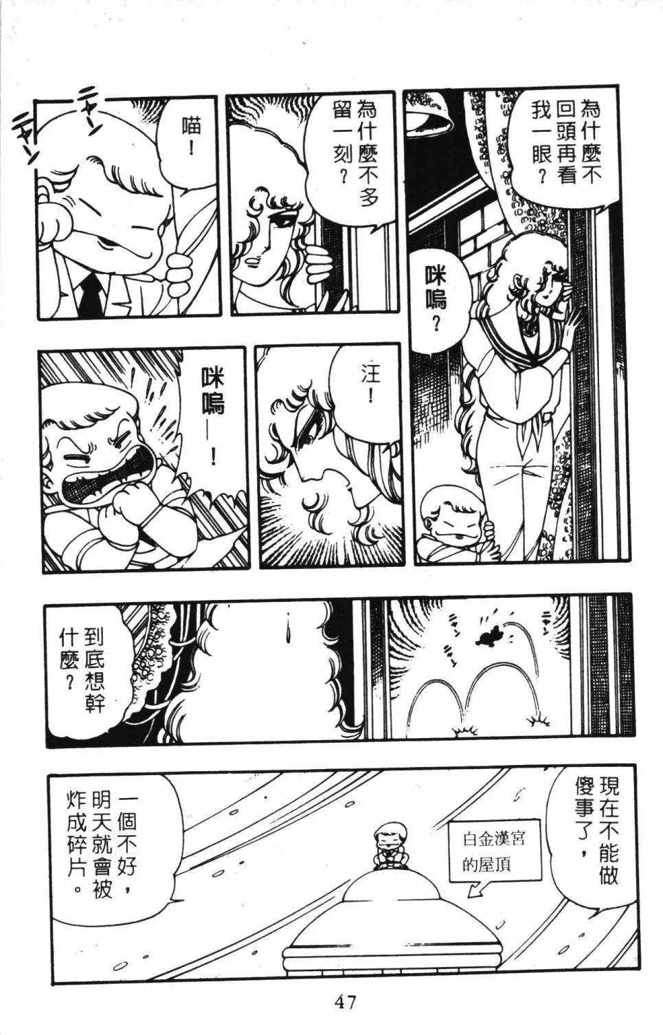 第03卷 第53页