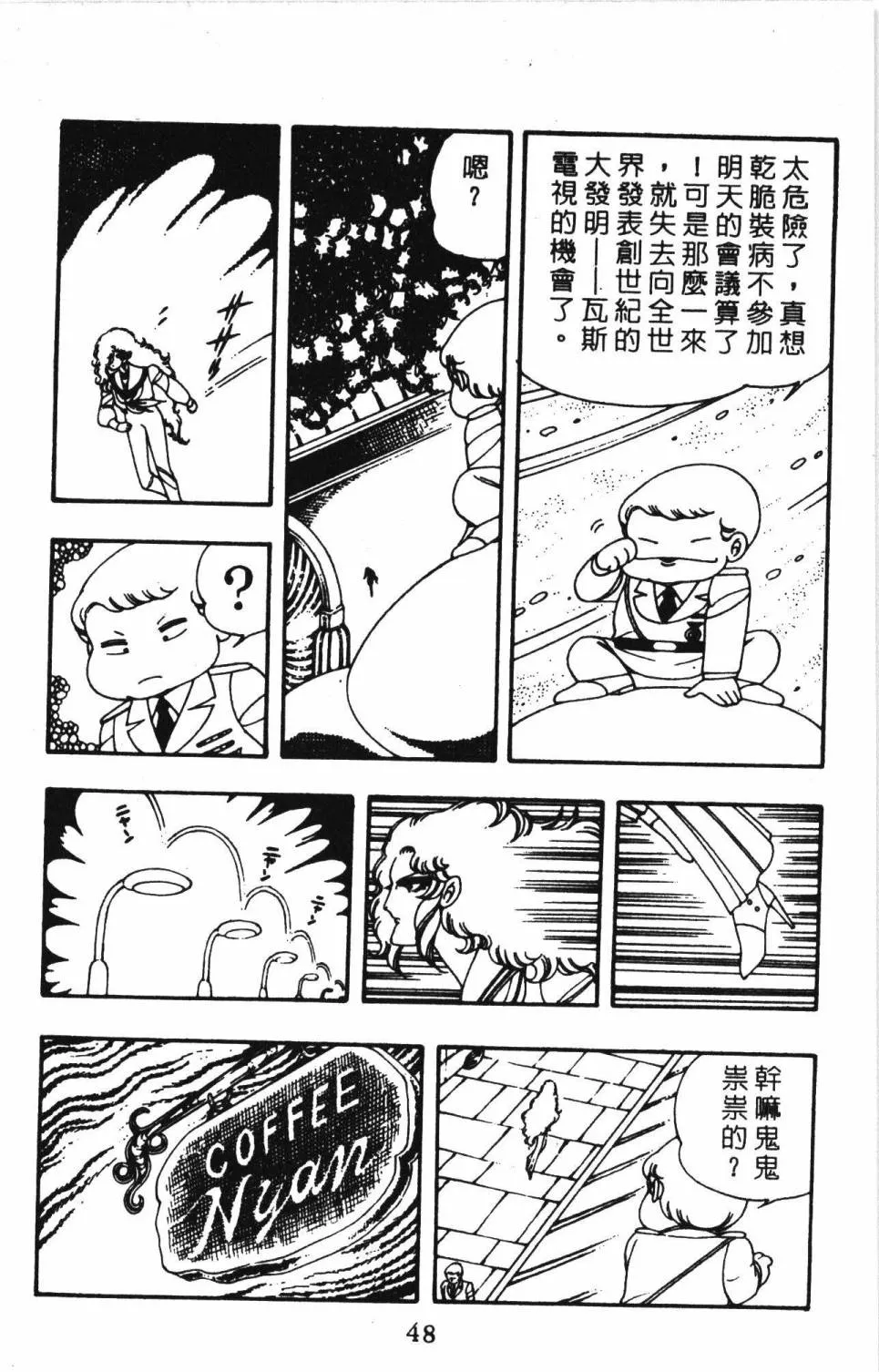 第03卷 第54页