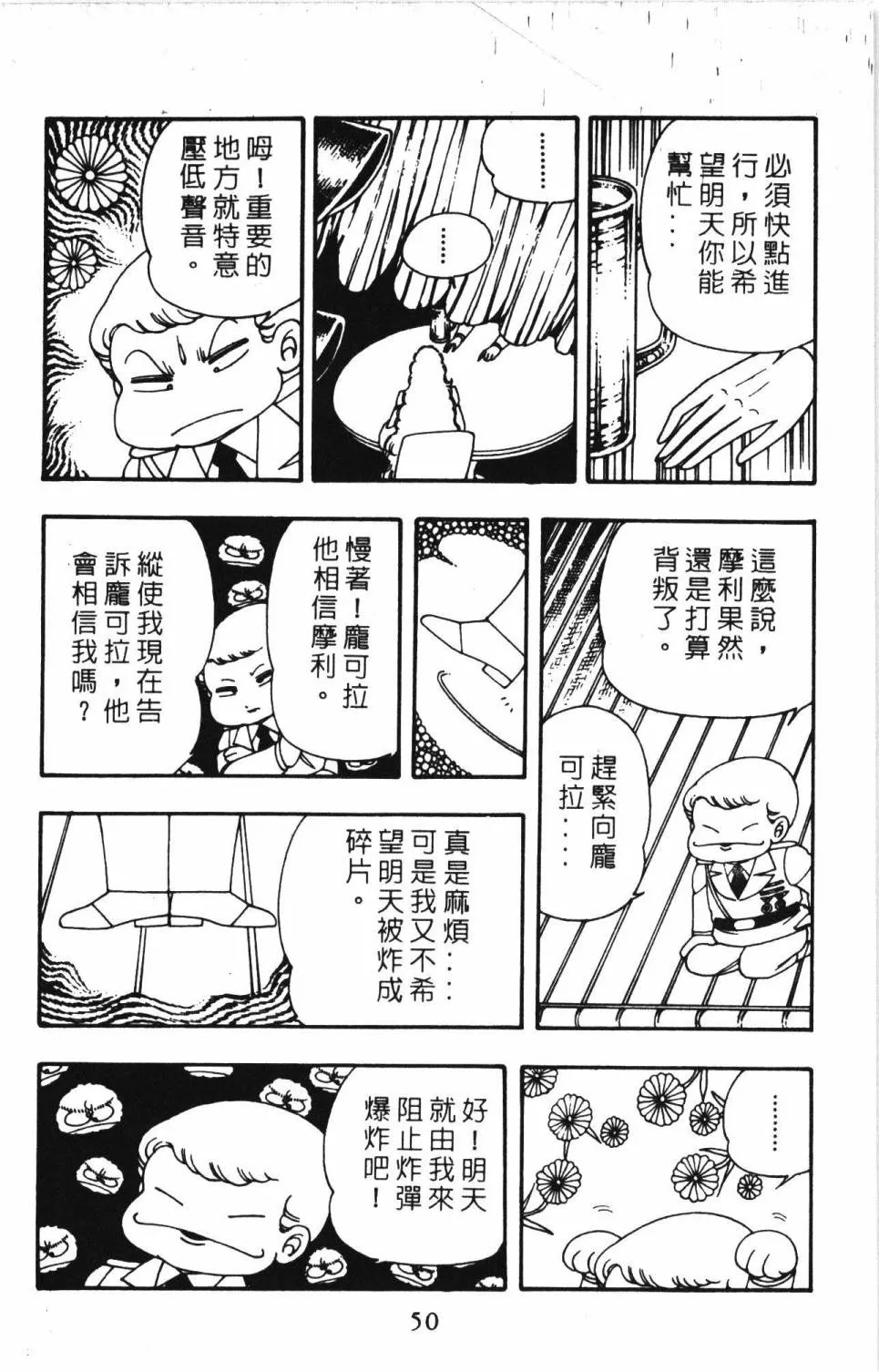 第03卷 第56页