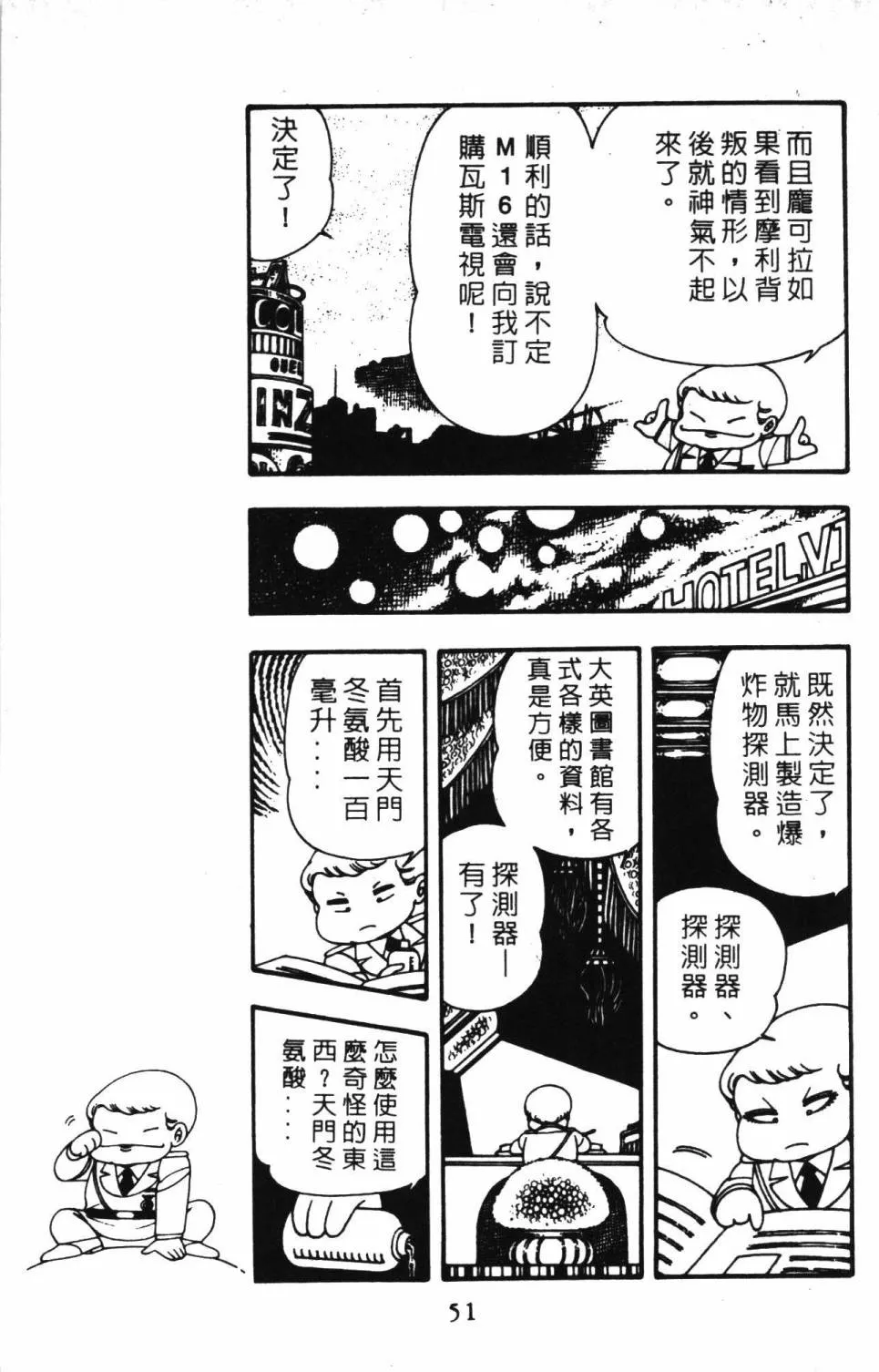 第03卷 第57页