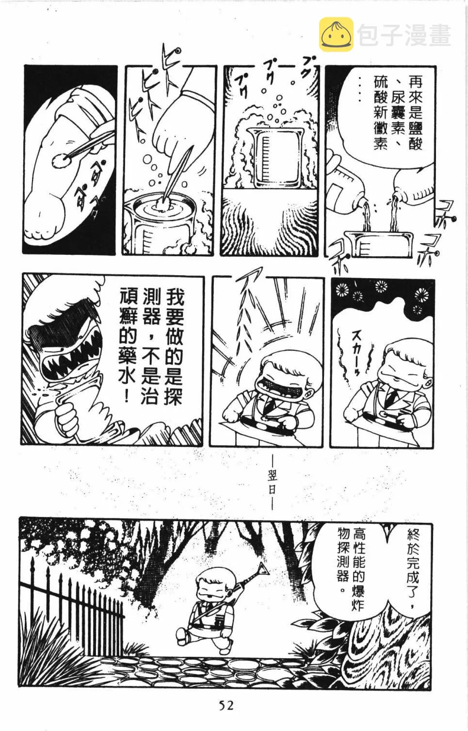 第03卷 第58页