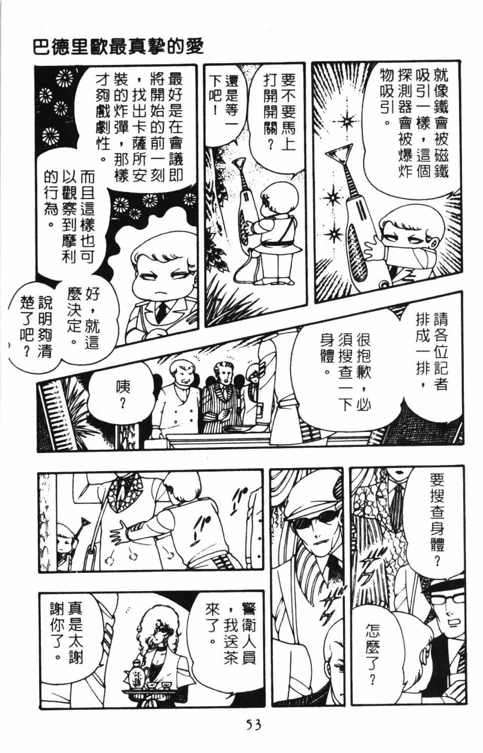第03卷 第59页