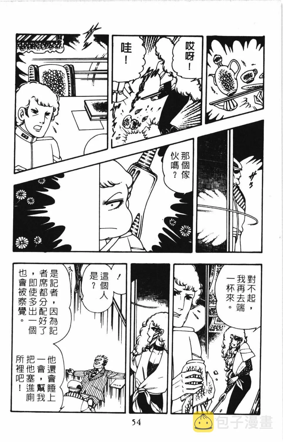 第03卷 第60页