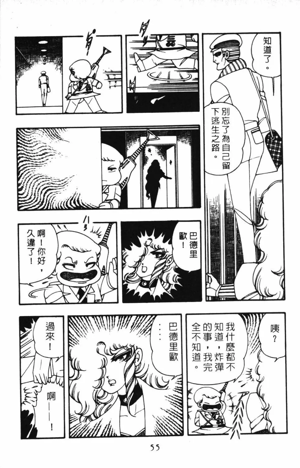 第03卷 第61页