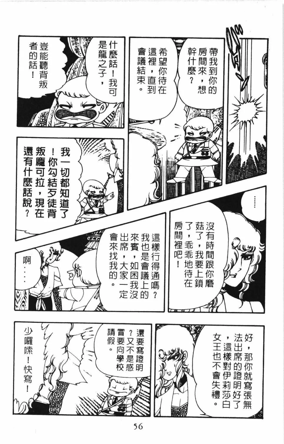 第03卷 第62页