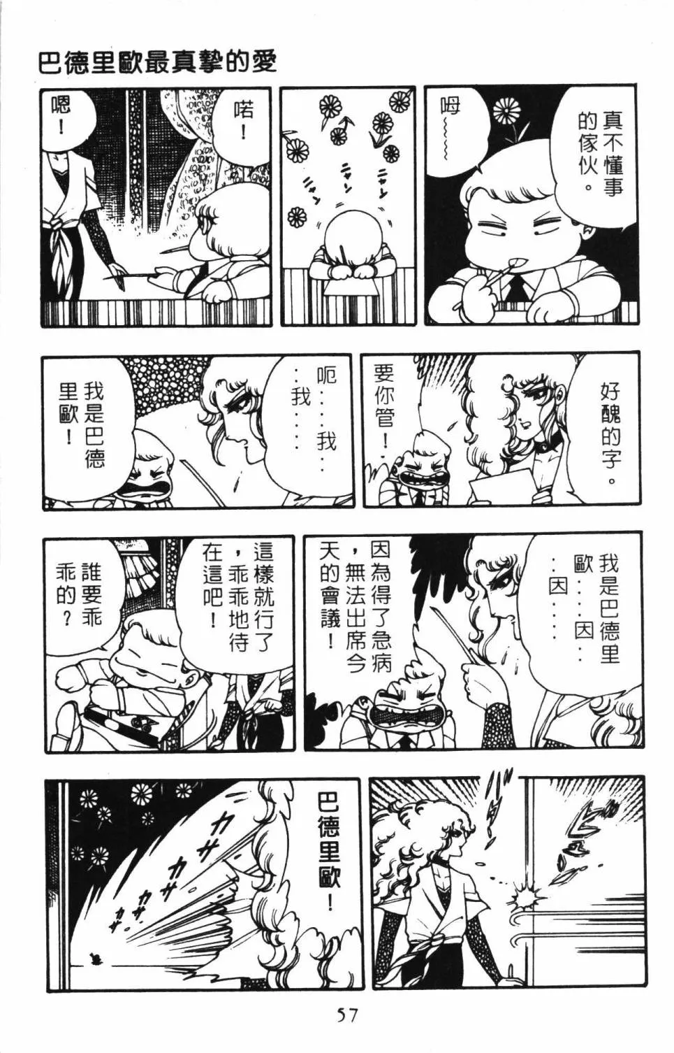 第03卷 第63页