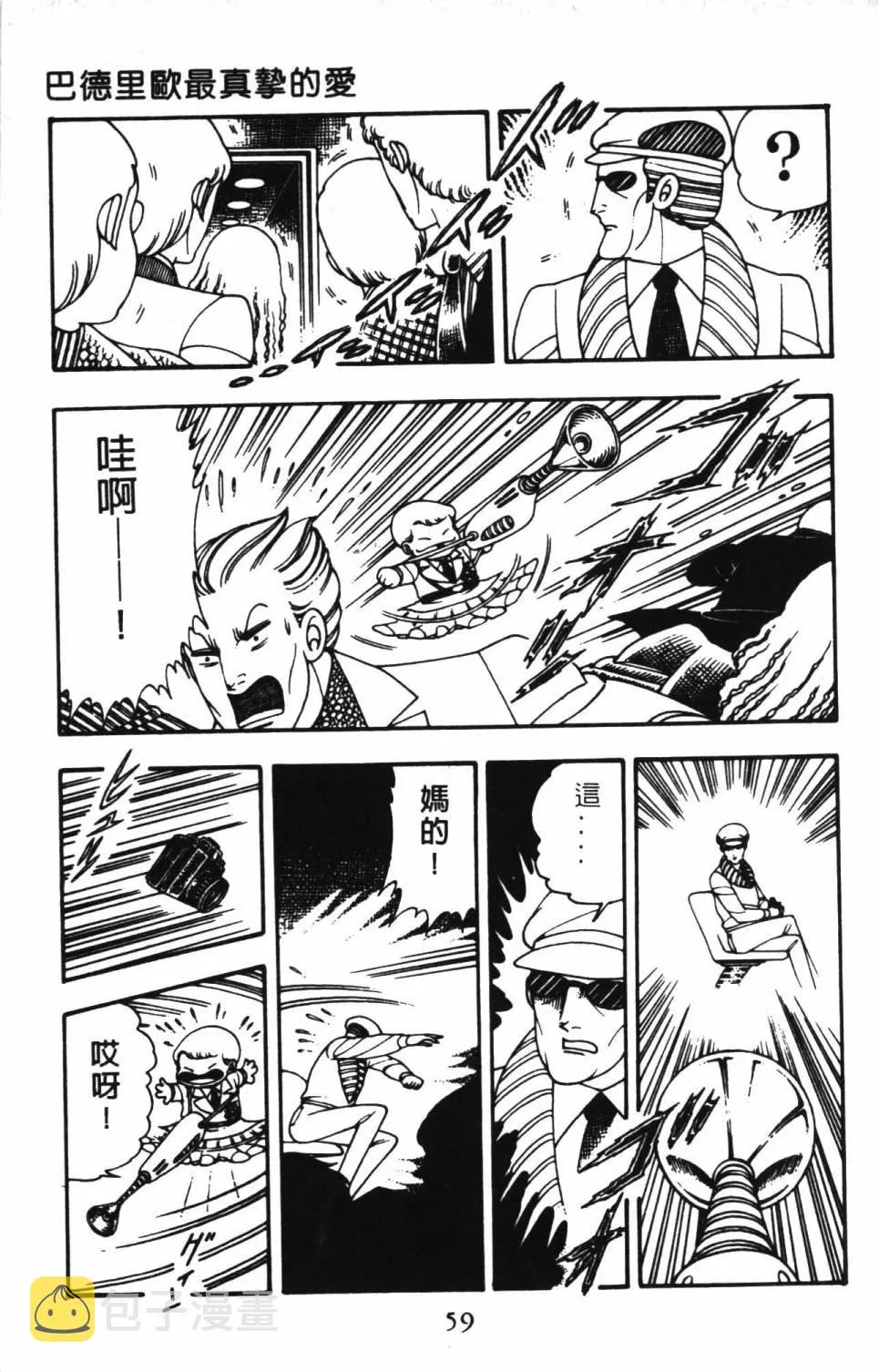 第03卷 第65页