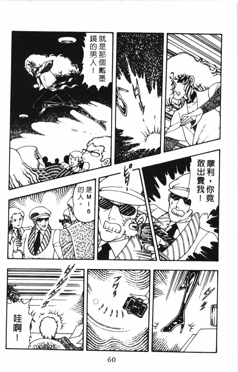第03卷 第66页