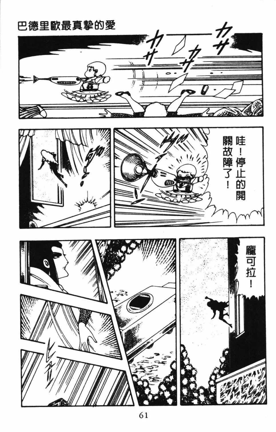 第03卷 第67页