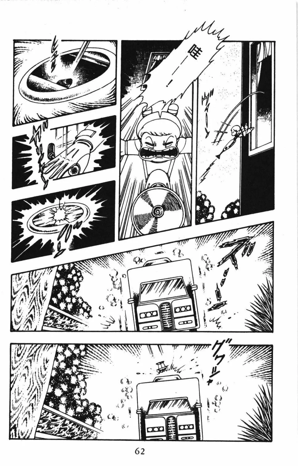 第03卷 第68页