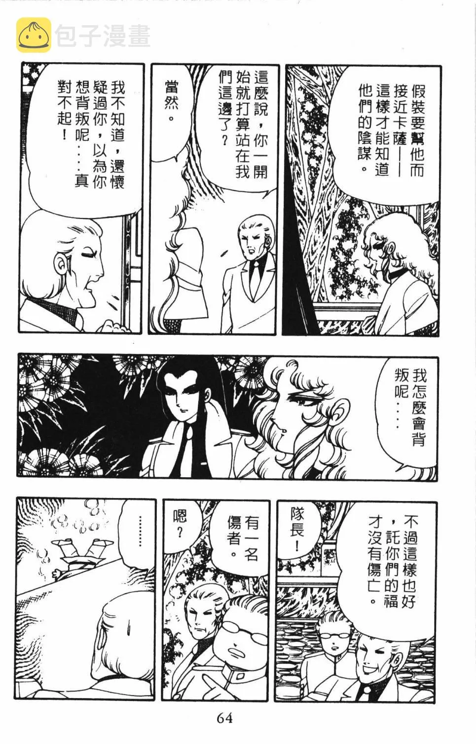 第03卷 第70页