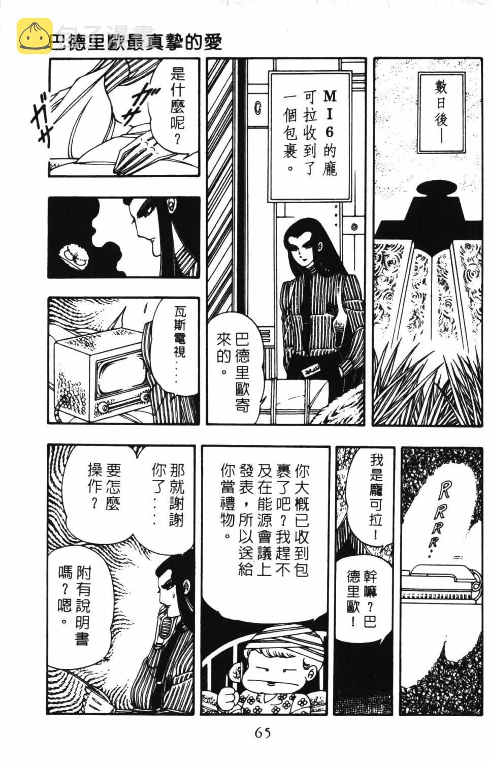第03卷 第71页