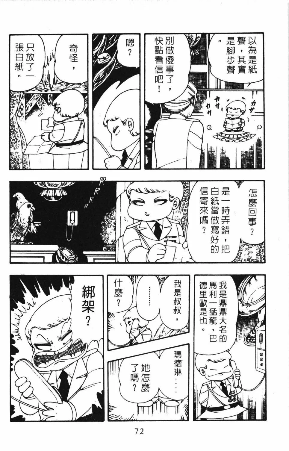 第03卷 第78页