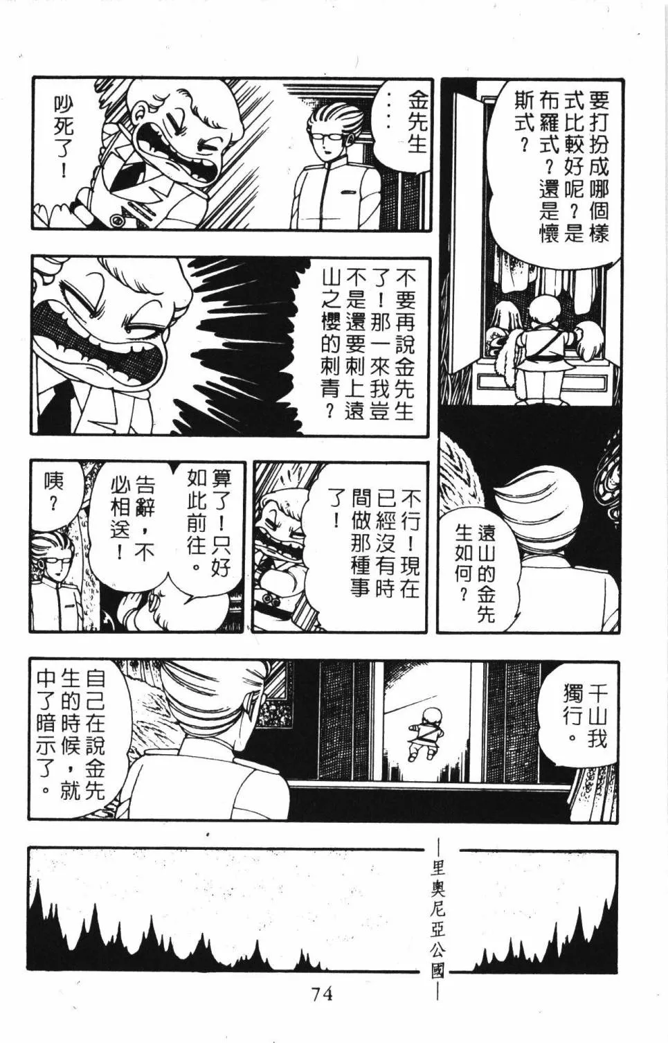 第03卷 第80页