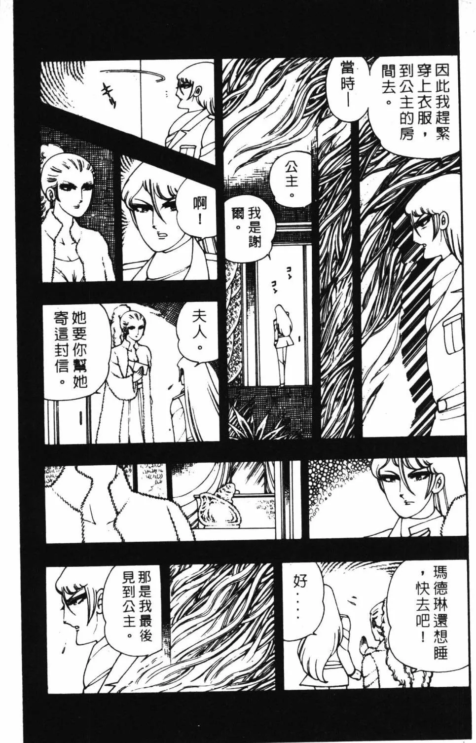 第03卷 第85页