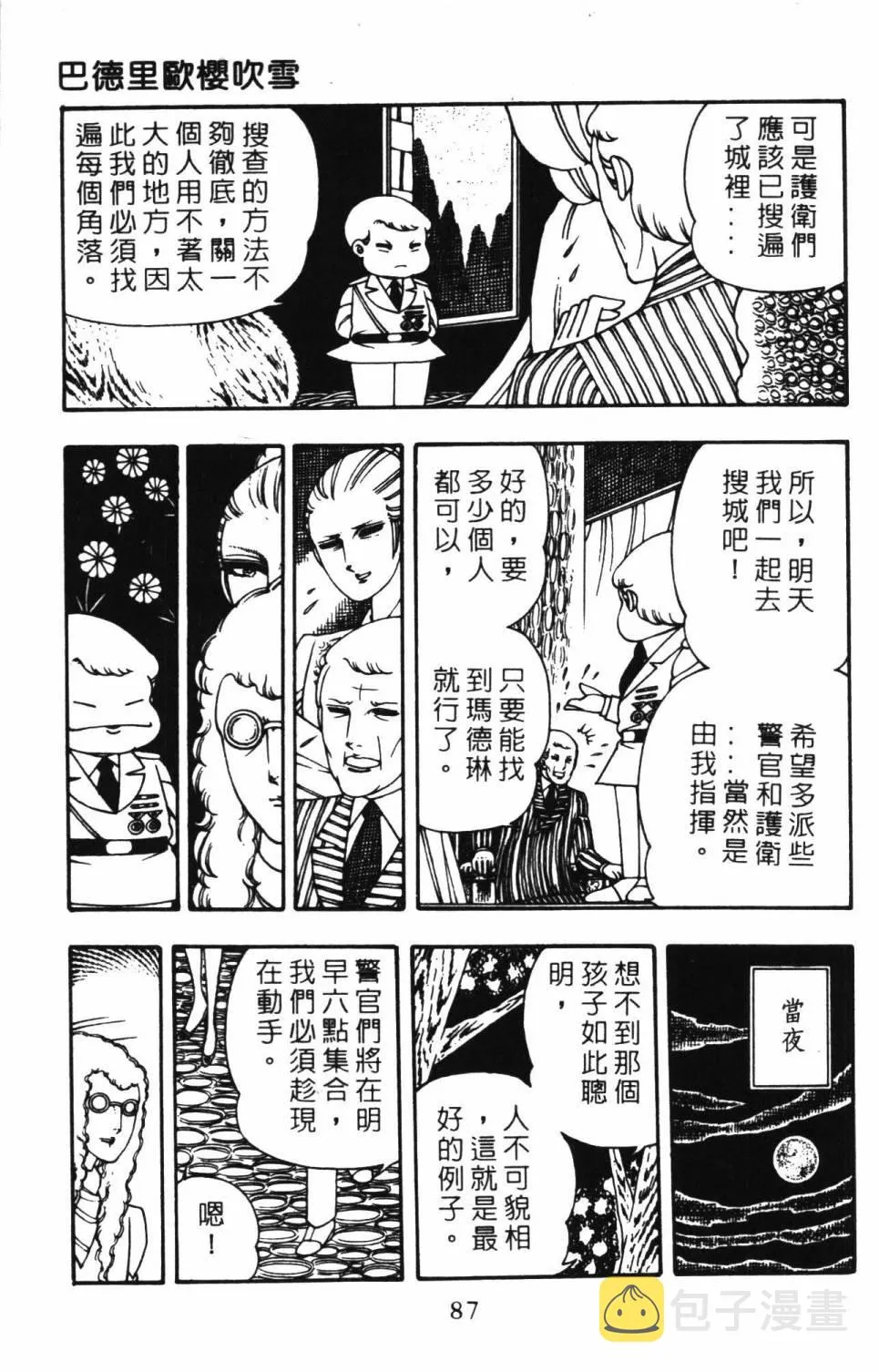 第03卷 第93页