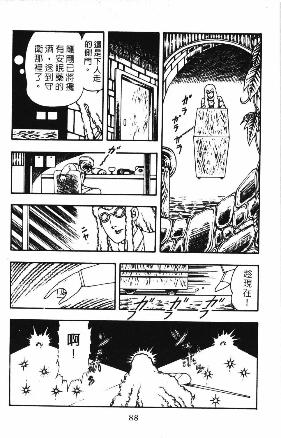 第03卷 第94页
