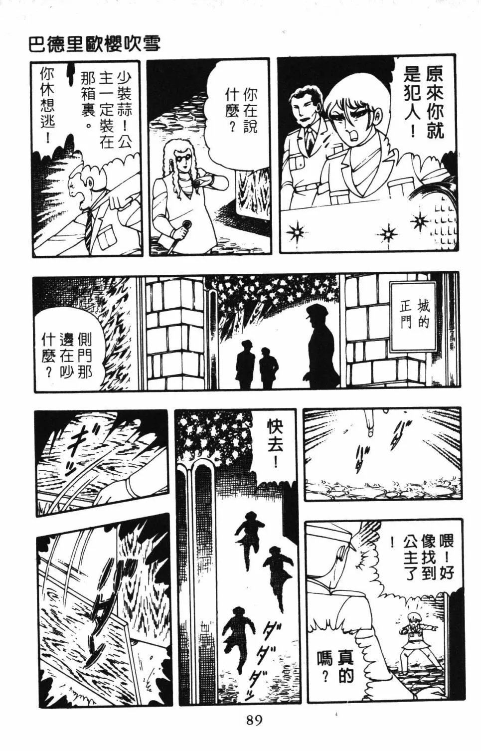 第03卷 第95页