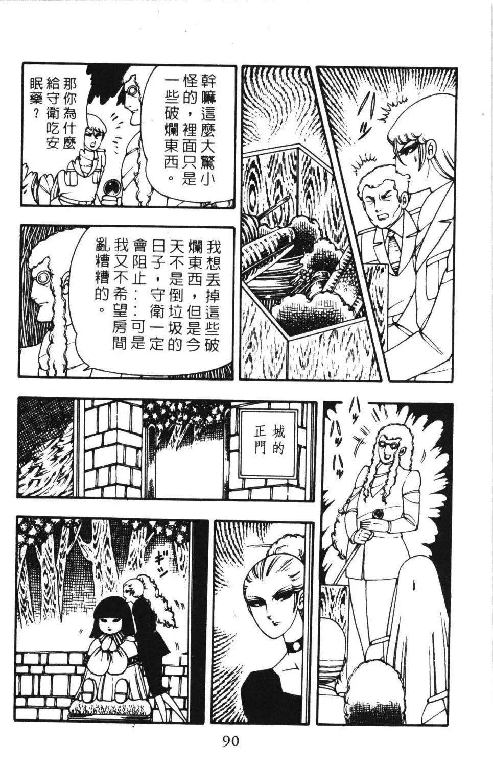 第03卷 第96页