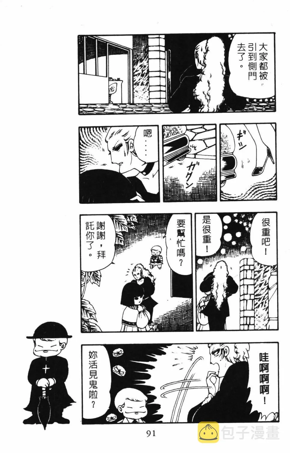 第03卷 第97页