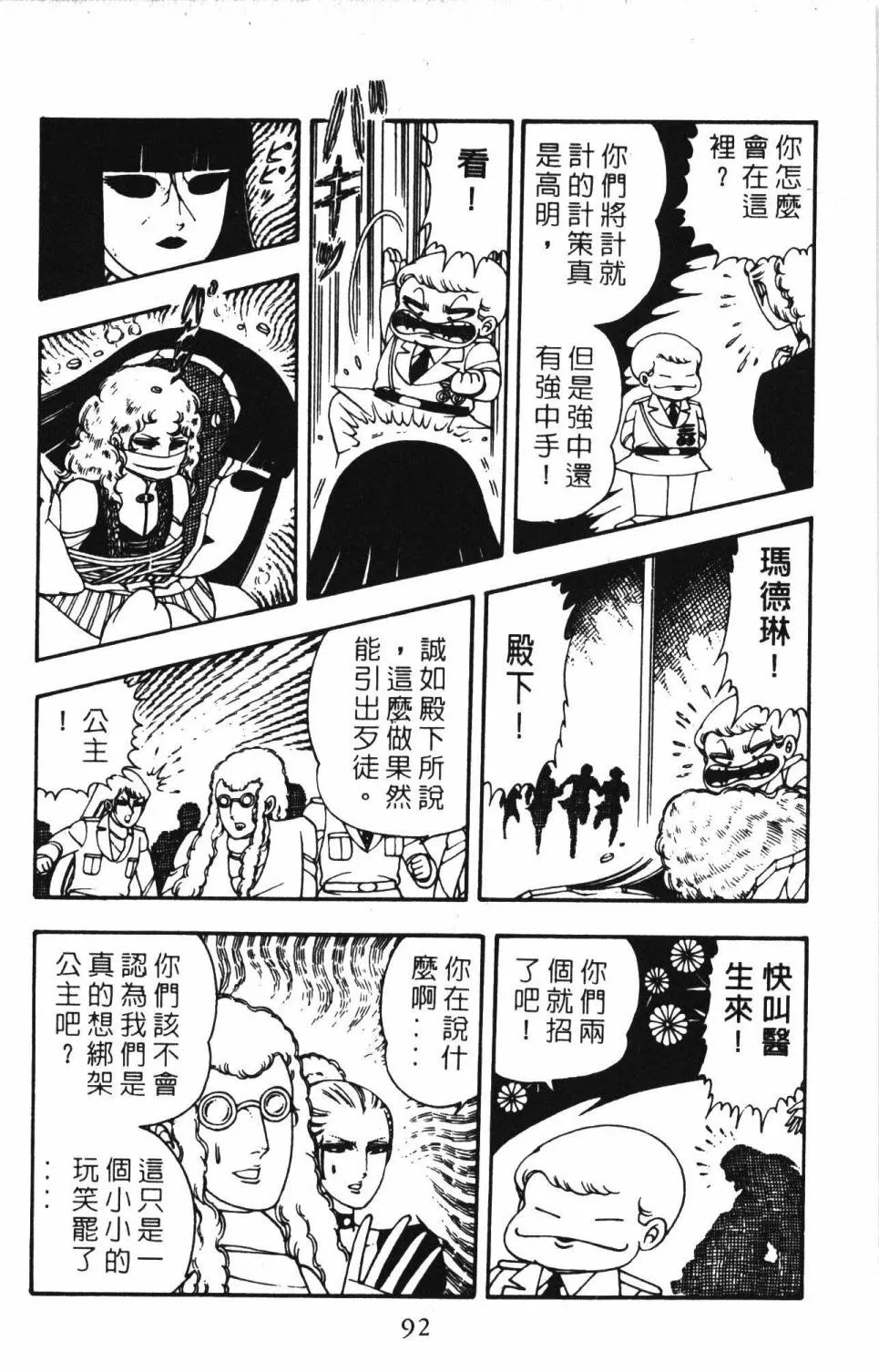 第03卷 第98页