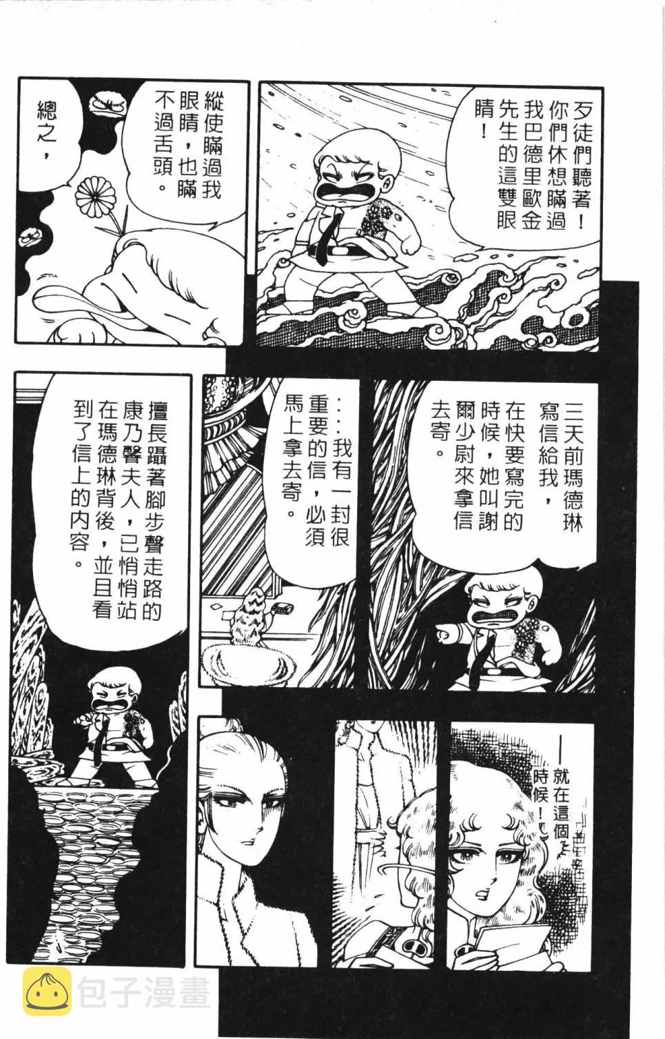 第03卷 第100页