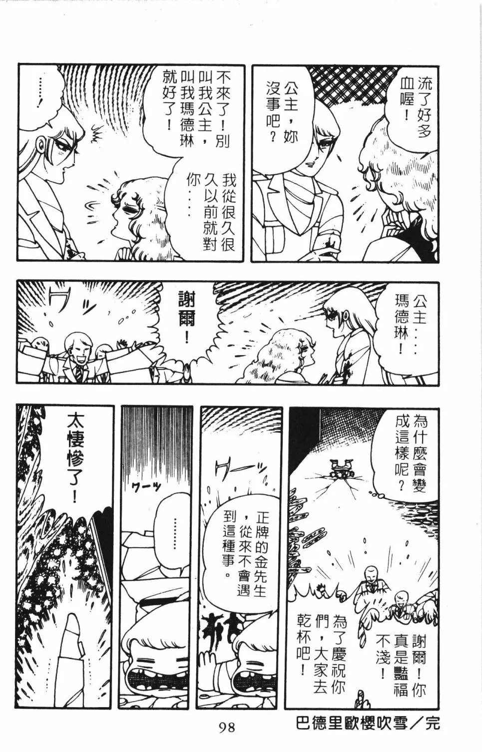 第03卷 第104页