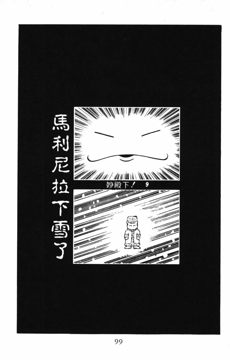 第03卷 第105页