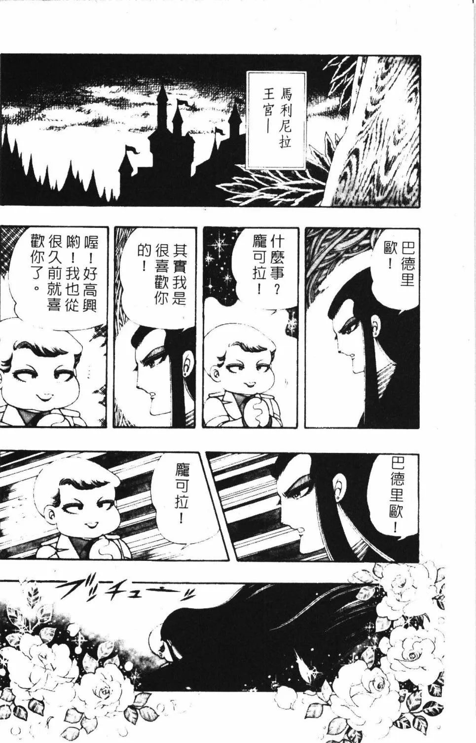第03卷 第108页