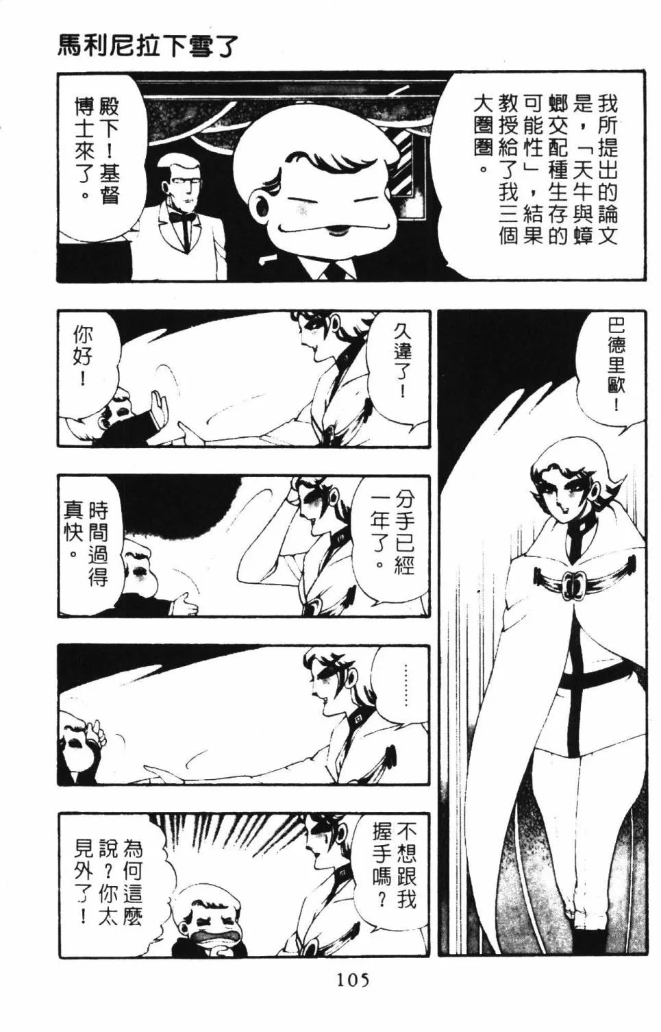第03卷 第111页