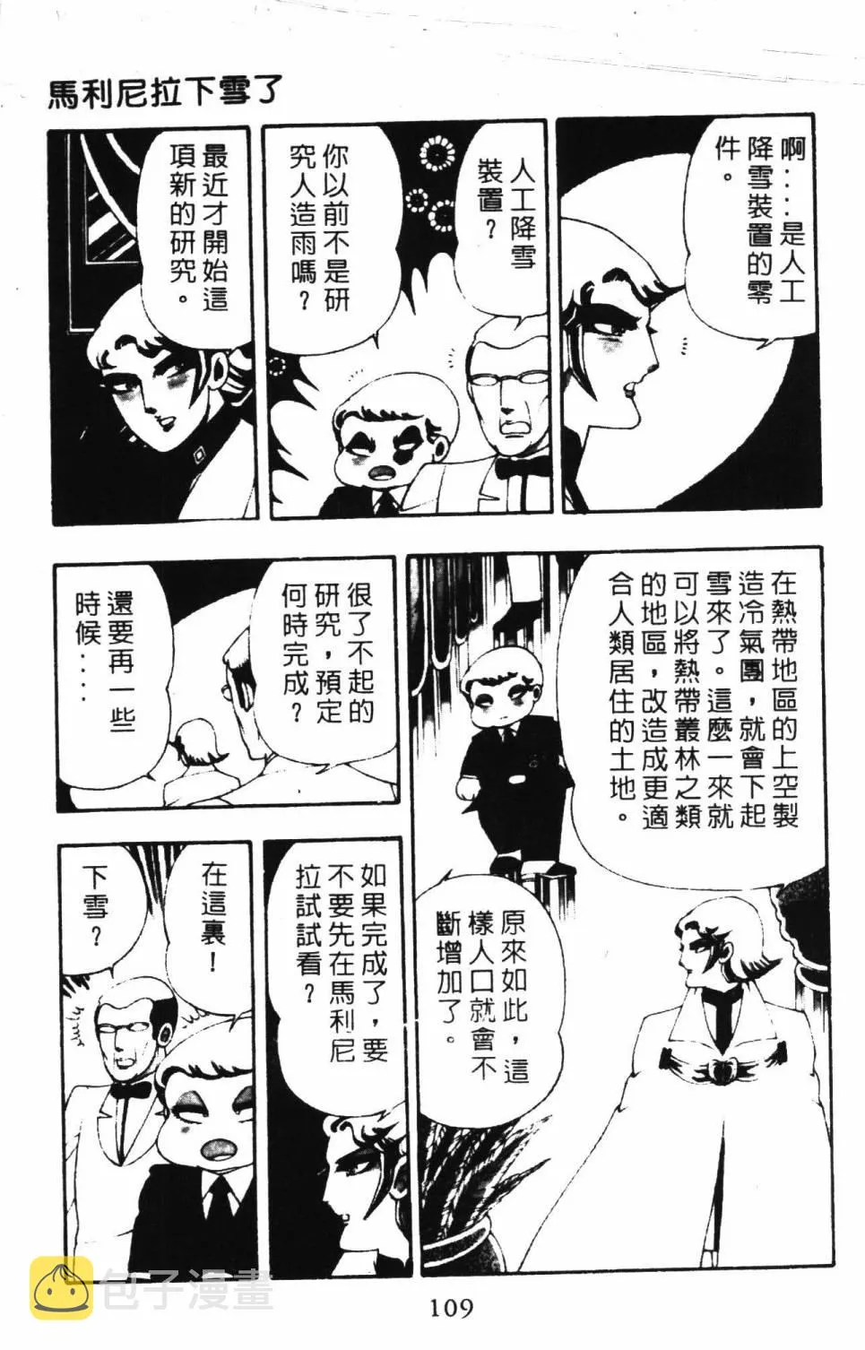 第03卷 第115页