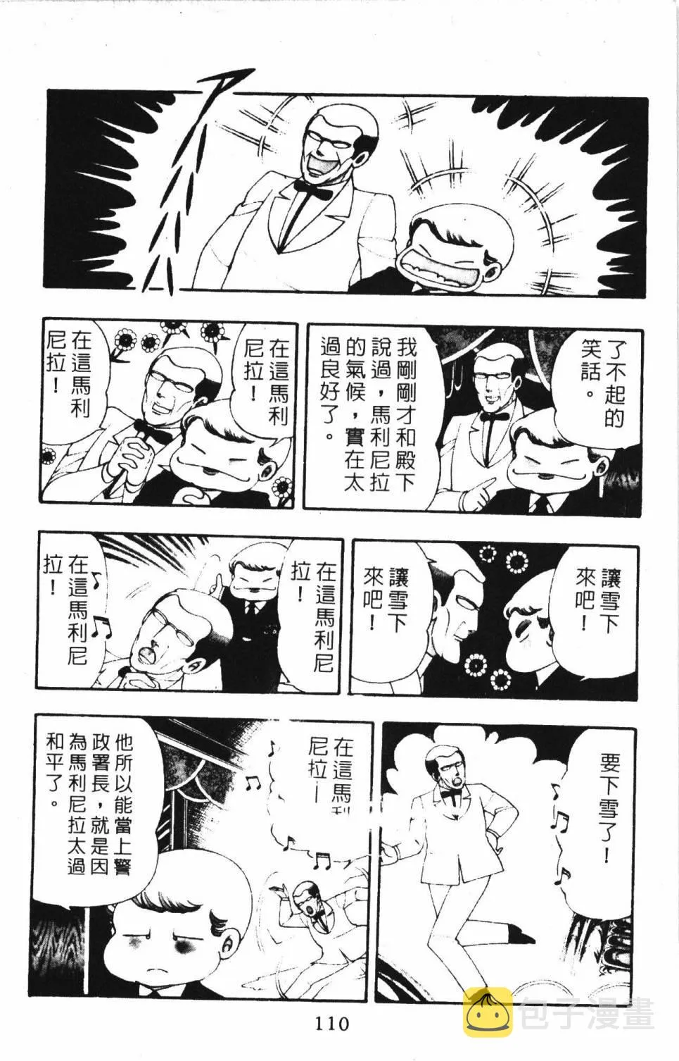 第03卷 第116页