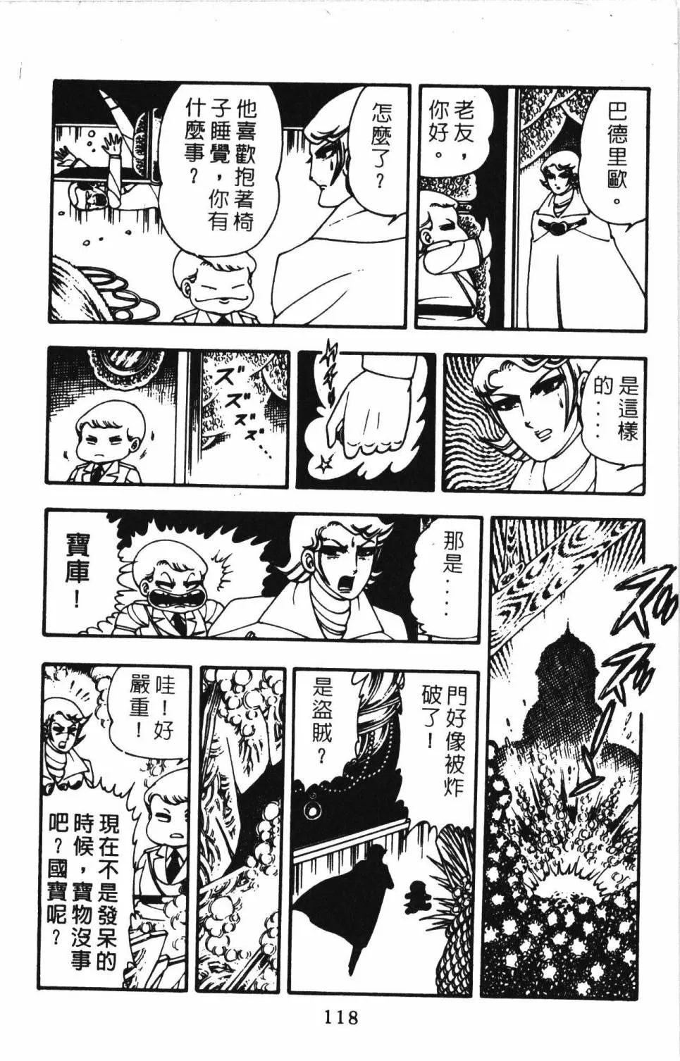 第03卷 第124页