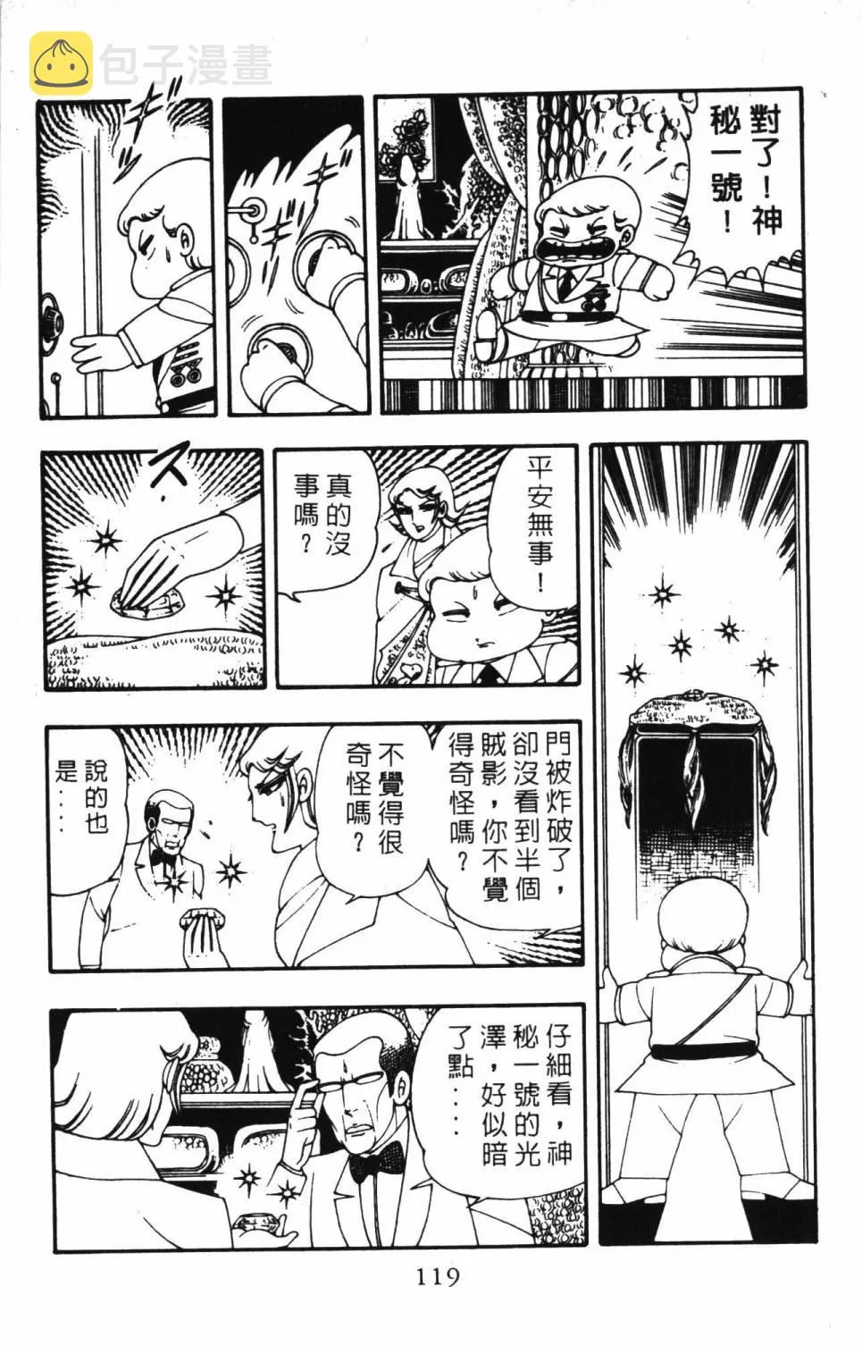第03卷 第125页